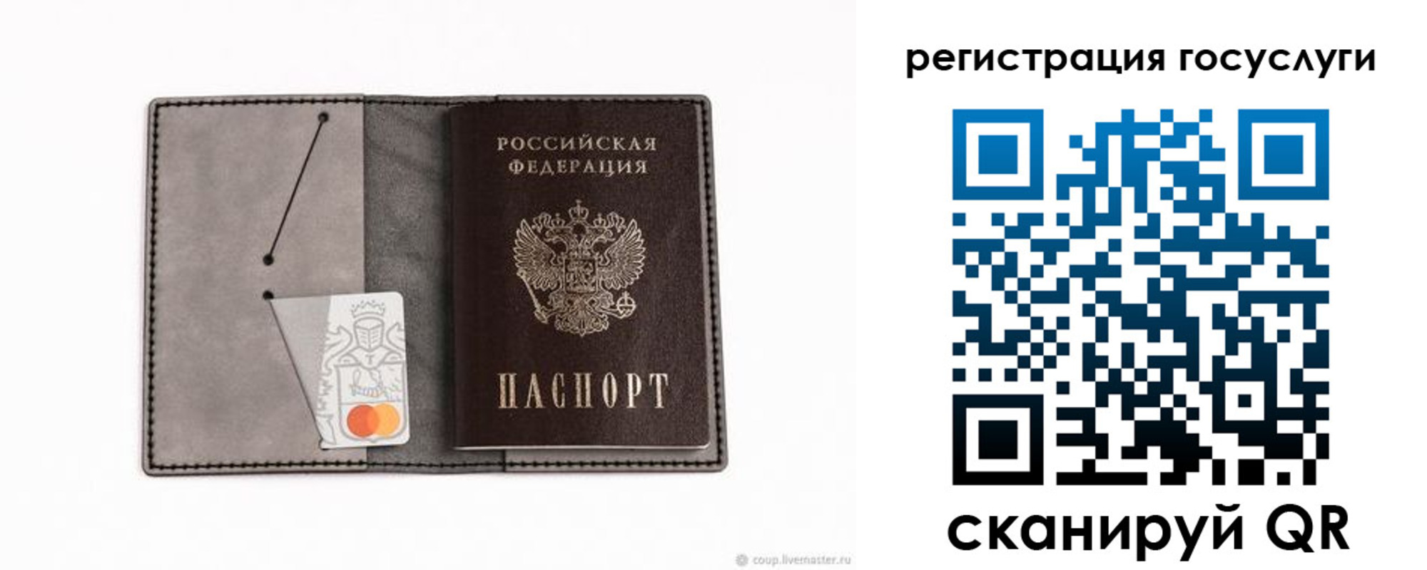 найти адрес прописки в Пензенской области