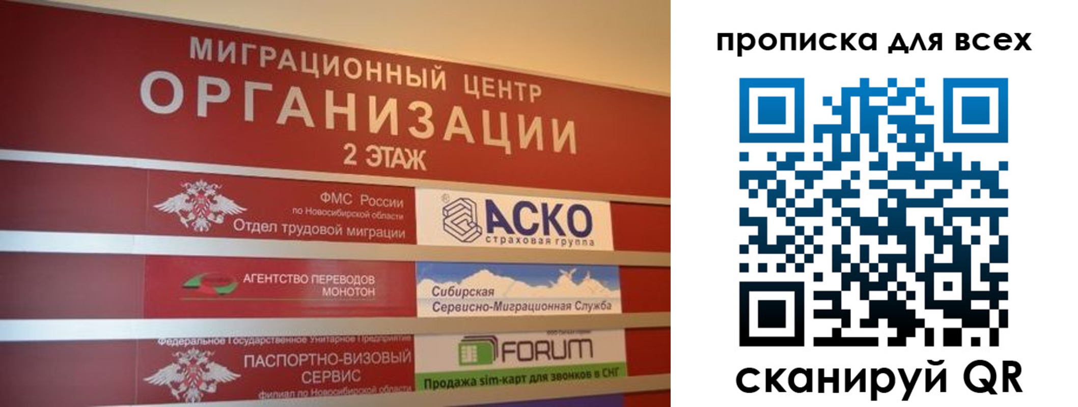 регистрация для дет. сада в Пензенской области