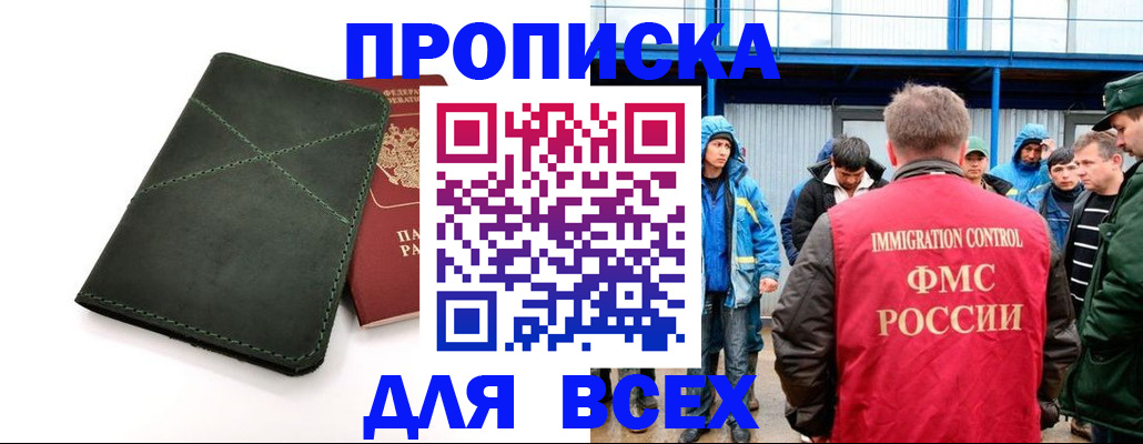 форма 3 в Пензенской области