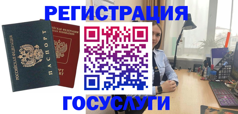 прописка иностранных граждан в Пензенской области